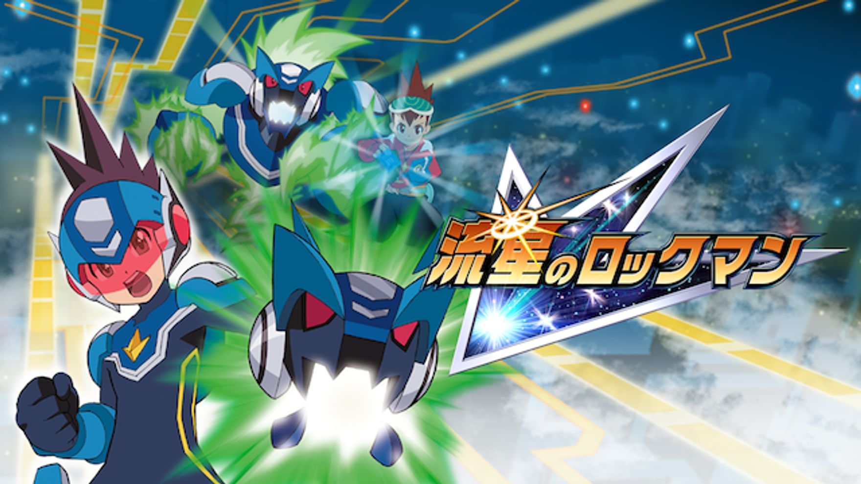 Capcomの動画視聴 あらすじ U Next