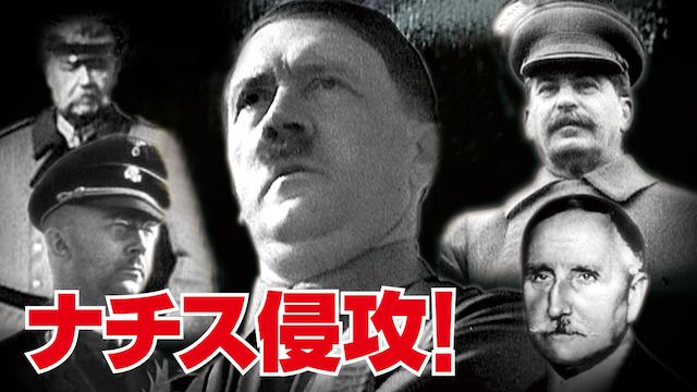 ナチス強制収容所(ドキュメンタリー / 1945) - 動画配信 | U-NEXT 31