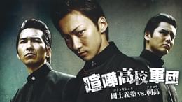 V.マドンナ大戦争(邦画 / 1985) - 動画配信 | U-NEXT 31日間無料トライアル