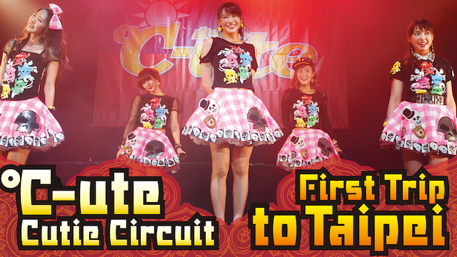 ℃-ute Cutie Circuit～First Trip to Taipei～