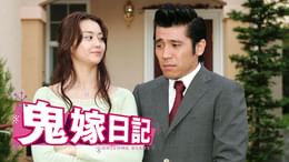 ホットマン'04春スペシャル(国内ドラマ / 2004) - 動画配信 | U-NEXT