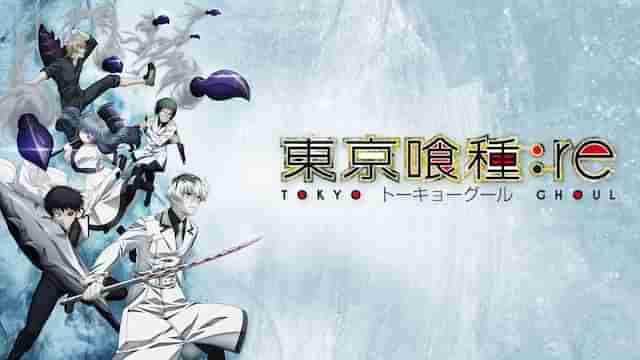 東京喰種トーキョーグール：re