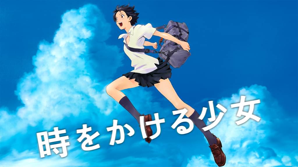 時をかける少女 アニメ 06 の動画視聴 U Next 31日間無料トライアル 時をかける少女 アニメ 06 の動画視聴 U Next 31日間無料トライアル