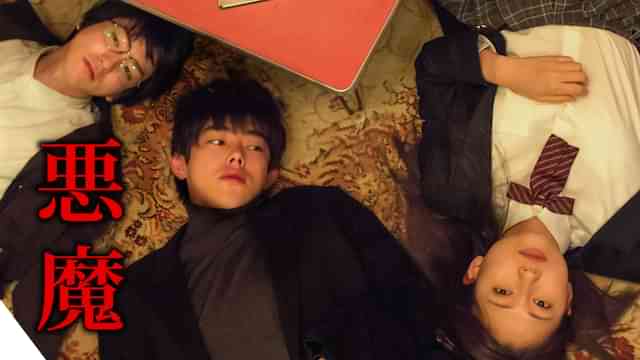 TANIZAKI TRIBUTE　悪魔