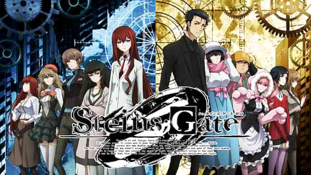 シュタインズ・ゲート ゼロ