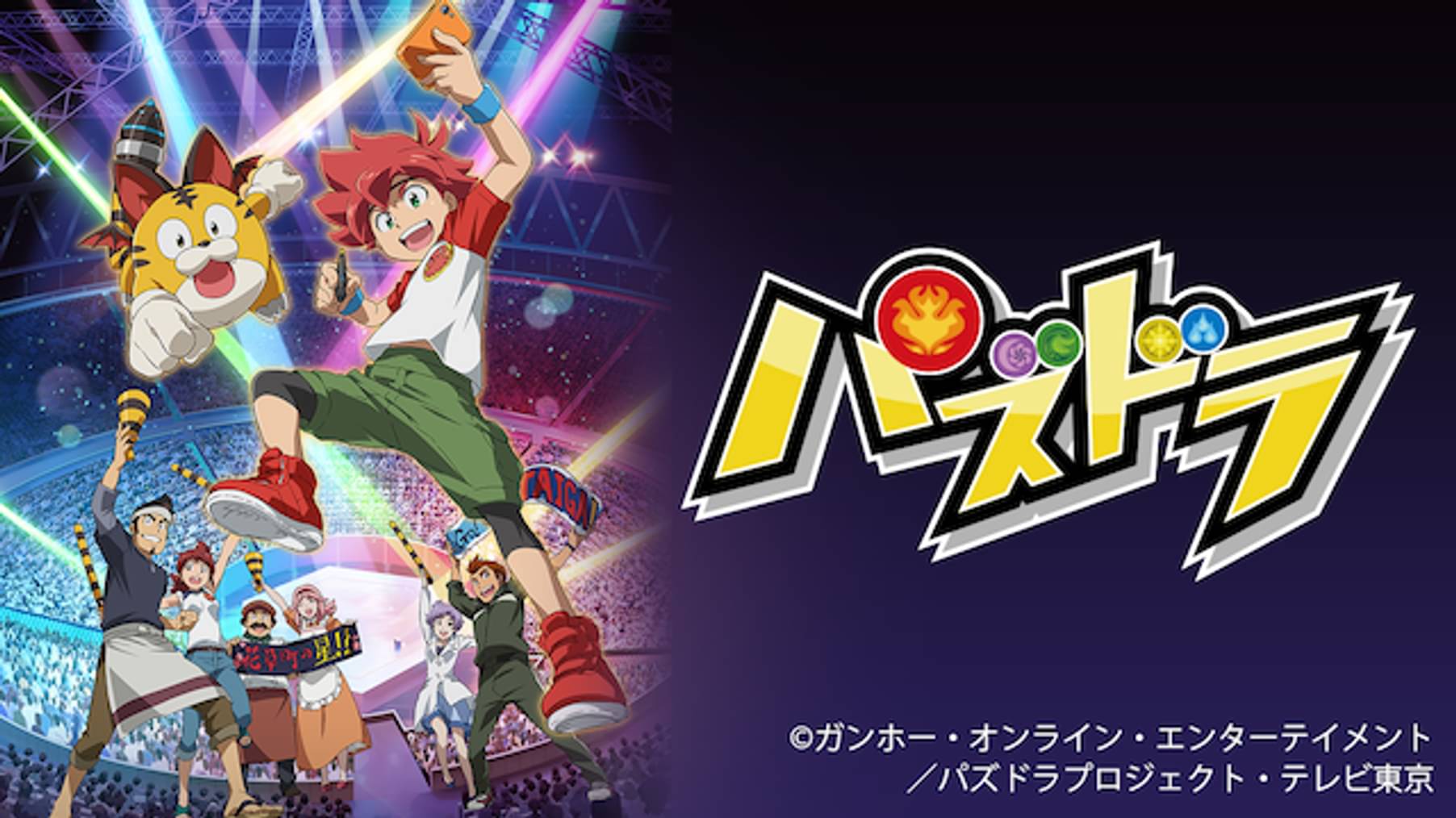 泊明日菜の動画 漫画 書籍 ラノベ