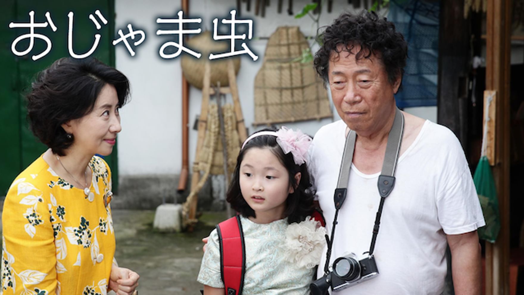 カル ソウォンの動画視聴 あらすじ U Next