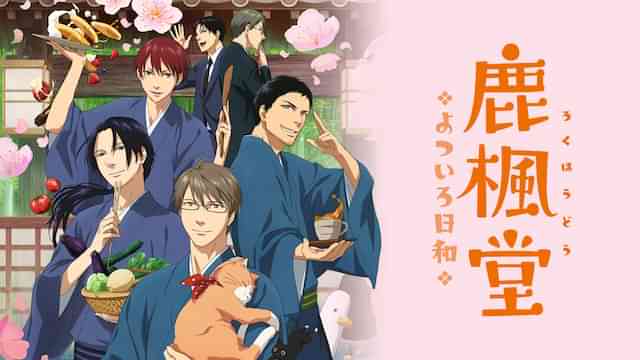 天﨑滉平のプロフィール 画像 写真