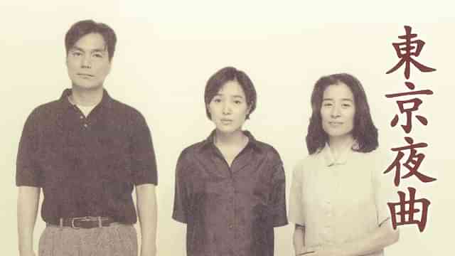 東京夜曲