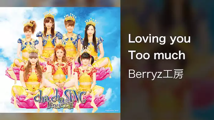 Loving you Too much