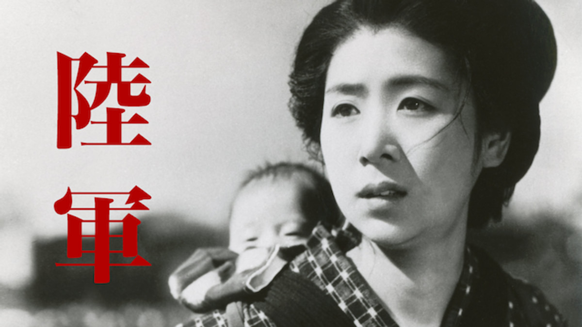 陸軍(邦画 / 1944) - 動画配信 | U-NEXT 31日間無料トライアル