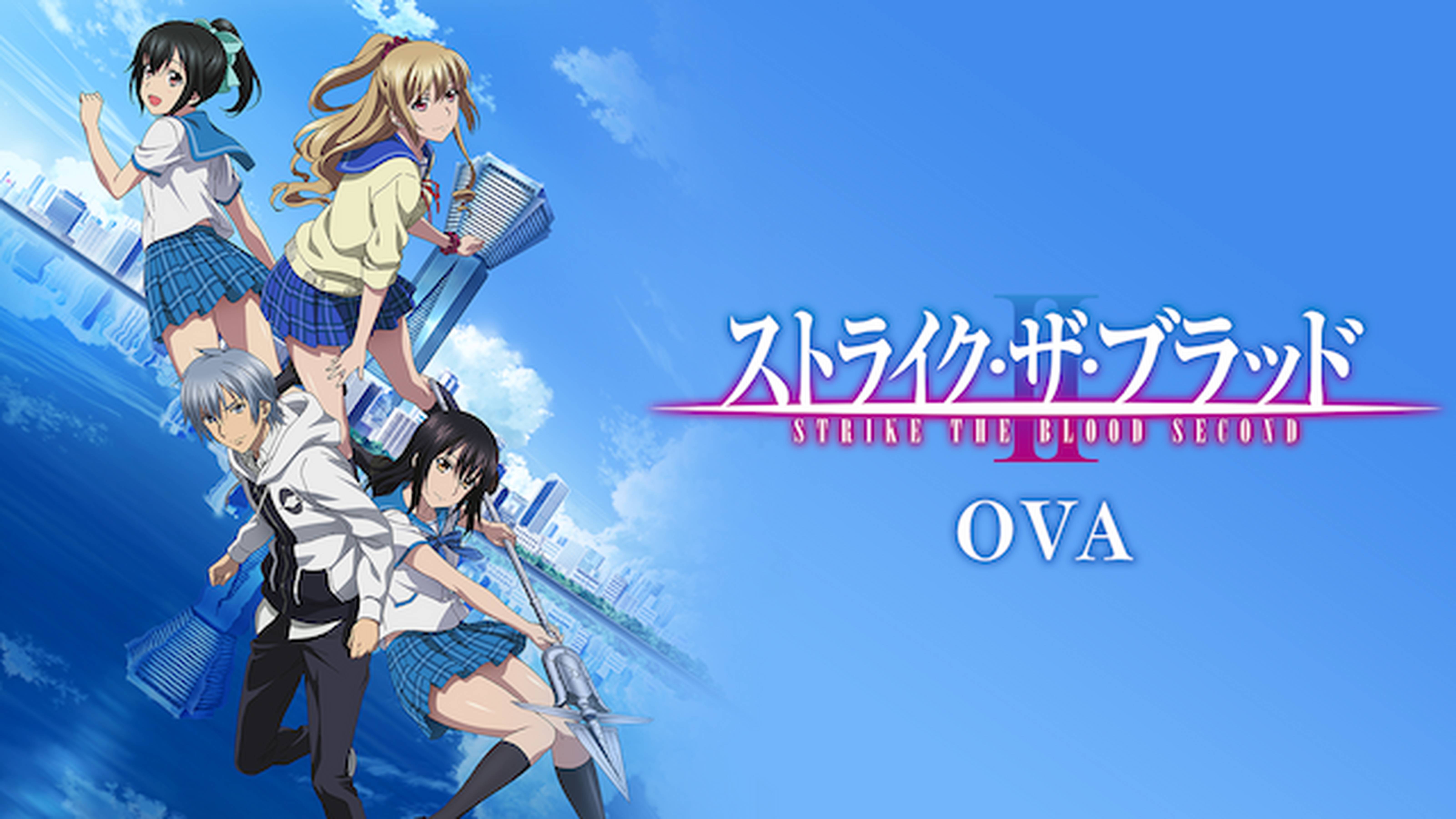 ストライク・ザ・ブラッドII OVA