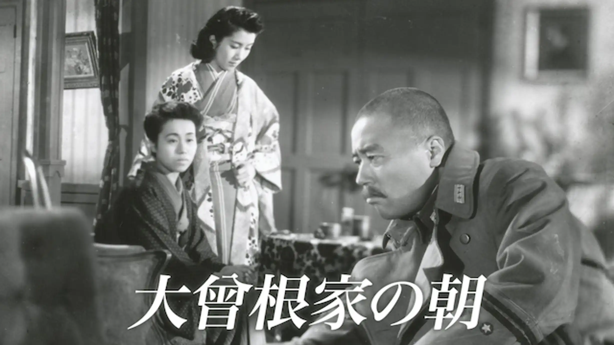 杉村春子の動画