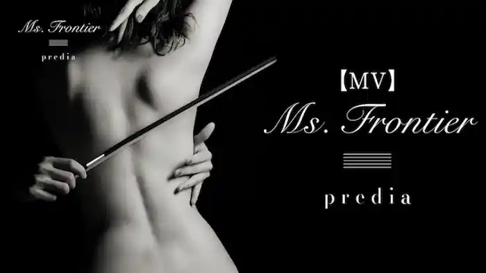 Ms. Frontier