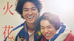 豊田利晃の作品一覧 | U-NEXT 31日間無料トライアル