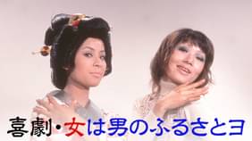 ふるさとの検索結果 UNEXT 31日間無料トライアル