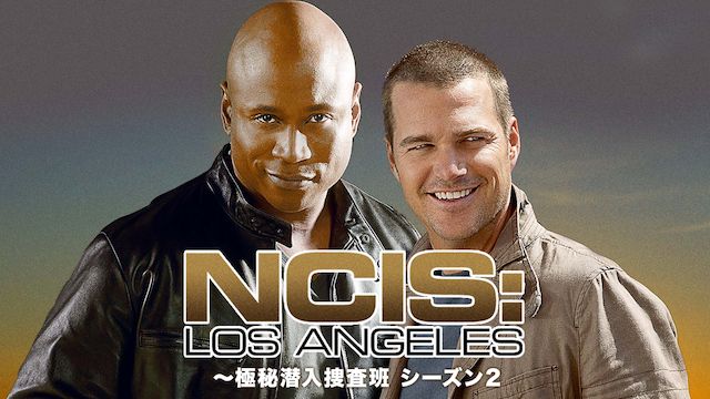 Ncis La 極秘潜入捜査班 シーズン7 の海外ドラマ無料動画を配信しているサービスはここ 日本語吹き替え版 字幕版で見れるのは 動画作品を探すならaukana