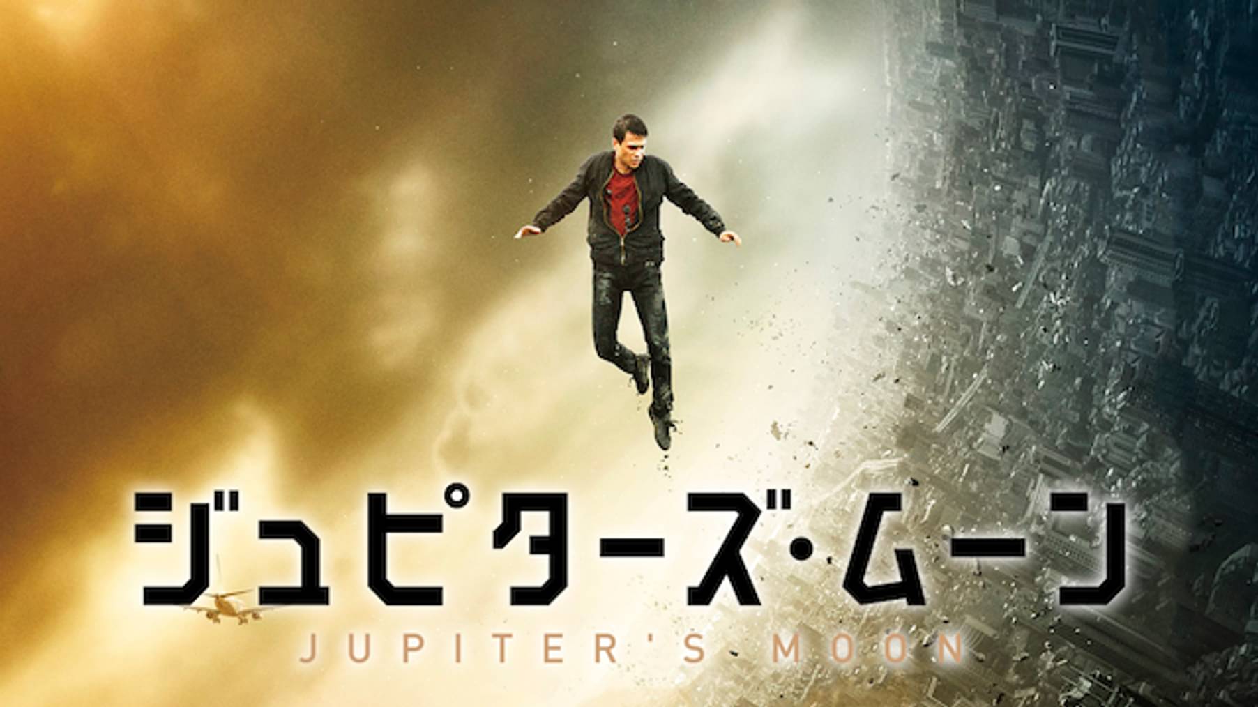 モーニカ バルシャイの作品一覧 U Next 31日間無料トライアル