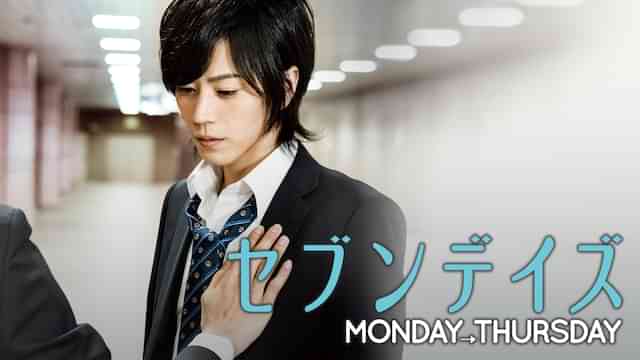 セブンデイズ MONDAY→THURSDAY