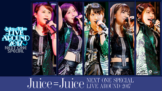 Juice=Juice LIVE AROUND 2017 ~NEXT ONE SPECIAL~