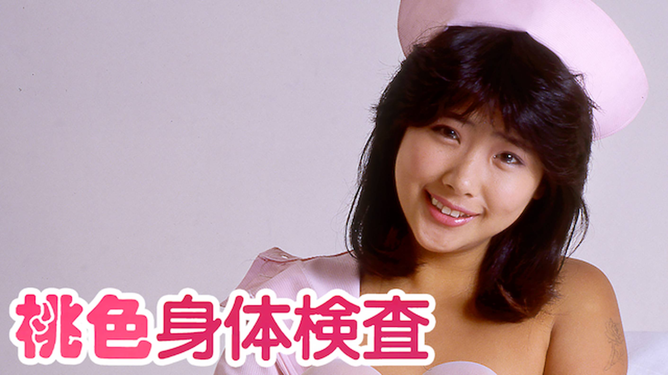 杉本未央　無修正 