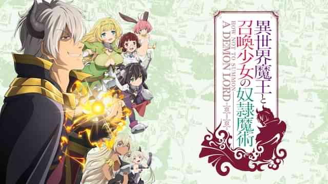 異世界魔王と召喚少女の奴隷魔術