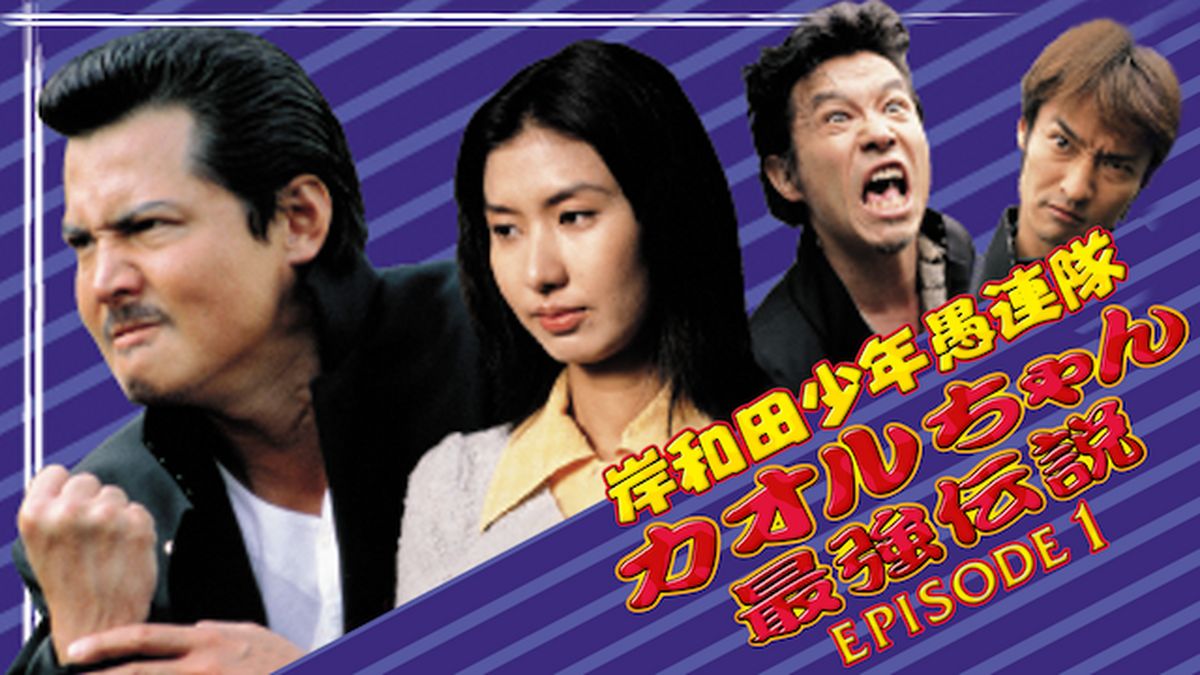 大学 割引 SID0035541.png?p=W1200&q=H&f=jpg 邦画・日本映画