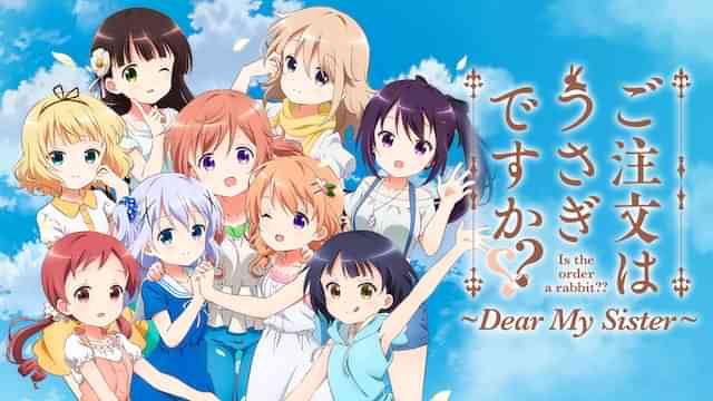 ご注文はうさぎですか？？ ～Dear My Sister～
