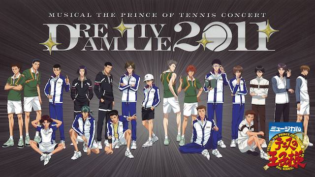 ミュージカル『テニスの王子様』コンサート Dream Live 2011