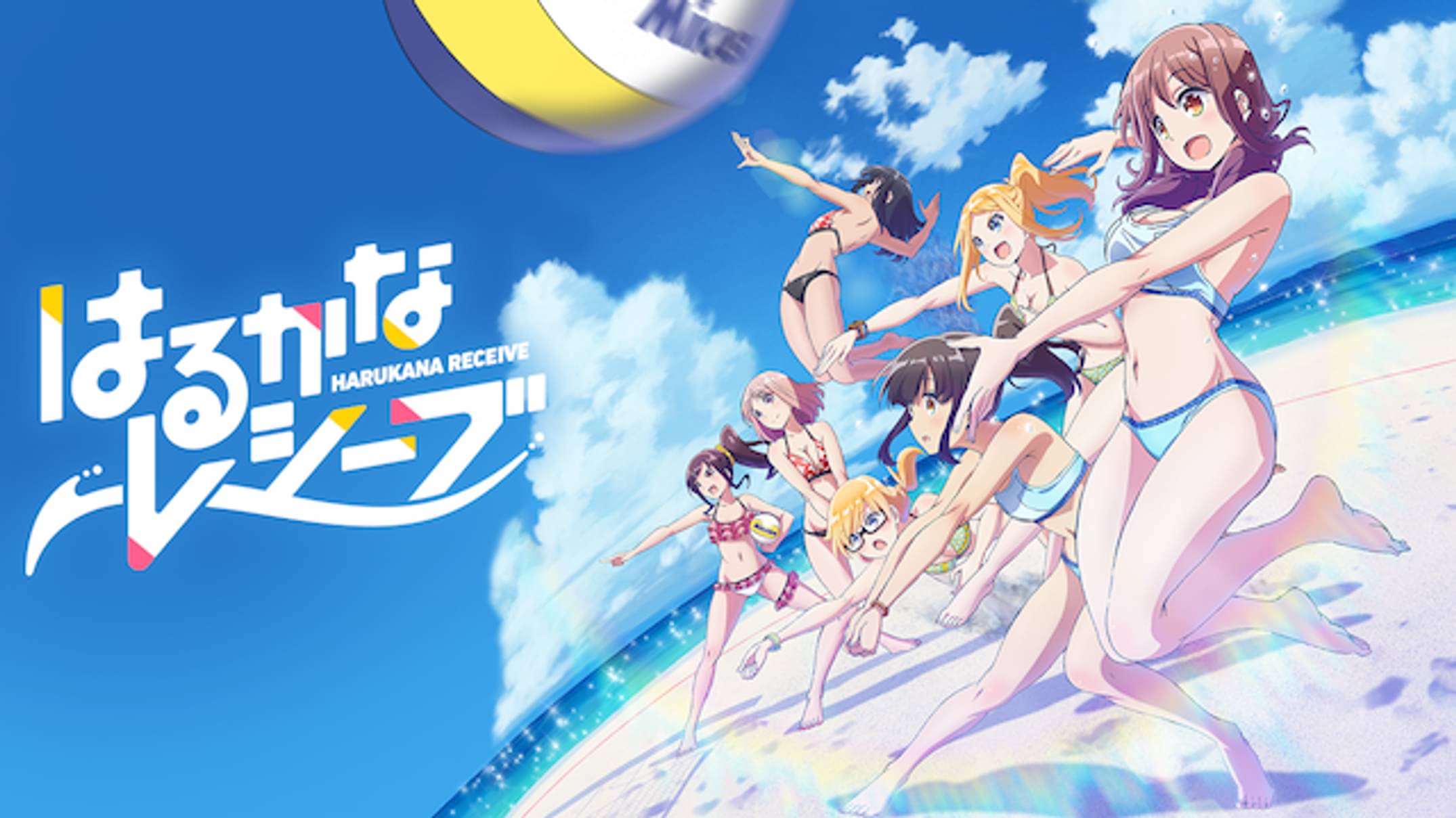 ビーチバレーボール競技規則 Jva日本バレーボール協会 Kisoku 21 ルールブックからアニメ 漫画まで
