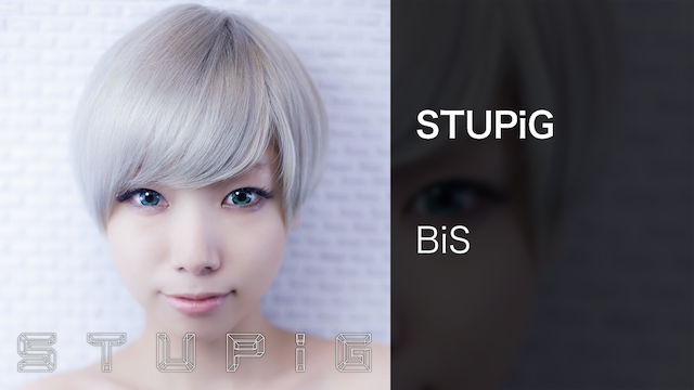 【MV】STUPiG/BiS