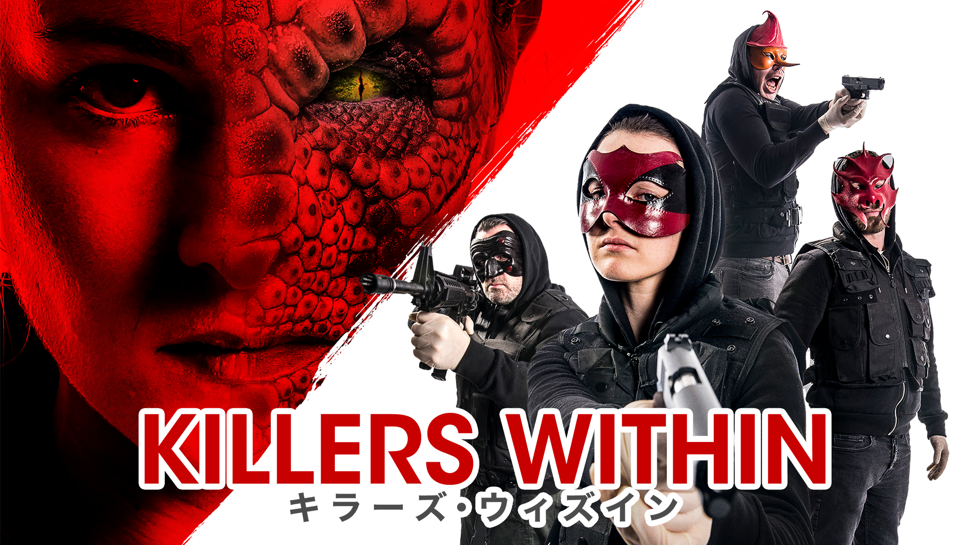 KILLERS WITHIN／キラーズ・ウィズイン - サムネイル