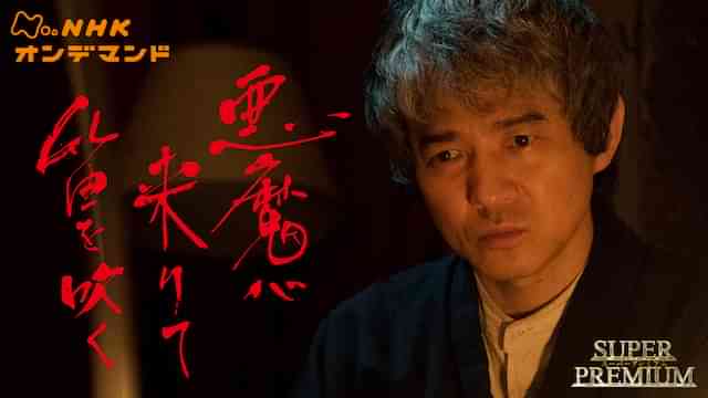 小林涼子の出演vod情報一覧 2 2 Webザテレビジョン