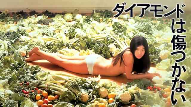 ダイアモンドは傷つかない