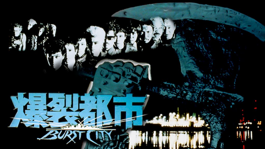 爆裂都市 バースト・シティ(邦画 / 1982) - 動画配信 | U-NEXT 31日間