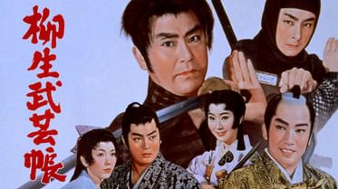 柳生武芸帳 夜ざくら秘剣の動画視聴 あらすじ U Next 柳生武芸帳 夜ざくら秘剣の動画視聴 あらすじ U Next