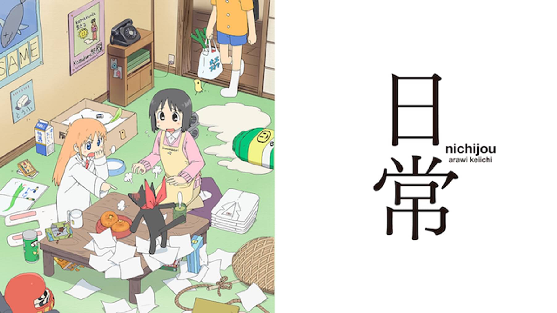 廣坂愛の作品一覧 U Next 31日間無料トライアル