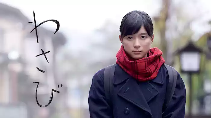 わさび