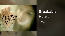 Breakable Heart