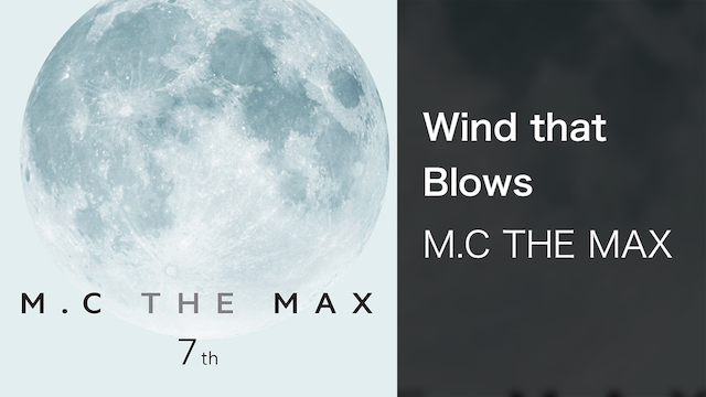 Wind that Blows - サムネイル