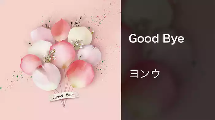 Good Bye
