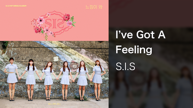 I've Got A Feeling - サムネイル