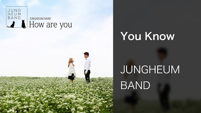You Know - サムネイル