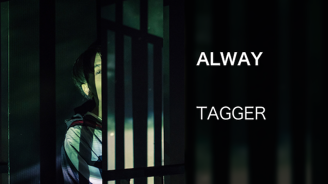 ALWAY - サムネイル