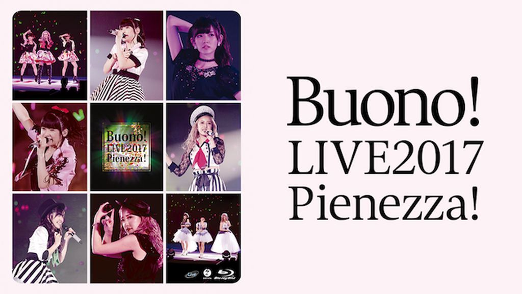 （BOX）Buono!/ライブ2017～Pienezza!～ Amazon.co.jp: Buono!ライブ2017~Pienezza! ~(初回生産限定盤