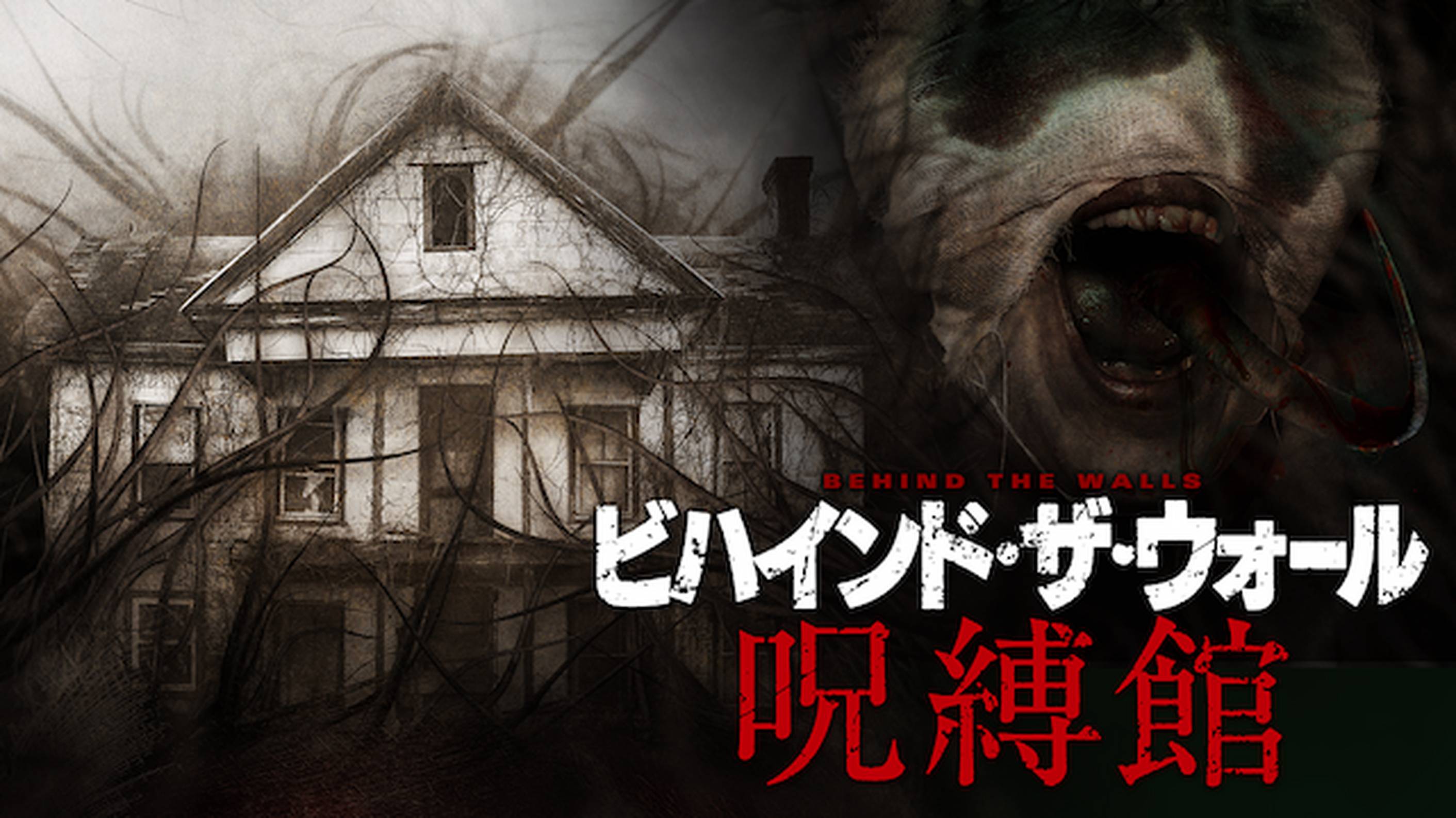 アーバン レジェンド 死霊都市伝説 洋画 17 の動画視聴 U Next 31日間無料トライアル