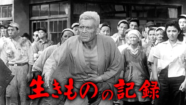 生きものの記録