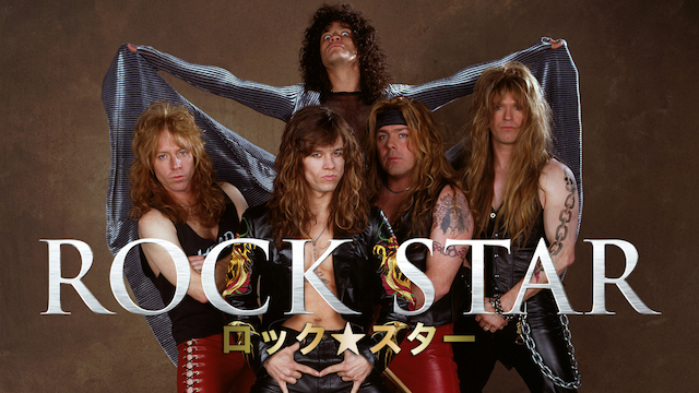 ロック★スター - サムネイル