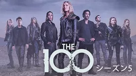 The 100/ ハンドレッド シーズン５