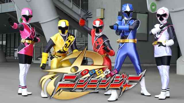 手裏剣戦隊ニンニンジャー